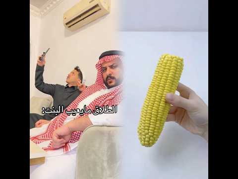 متبصش في حياة غيرك فديو تمثيلي لنشر الخير بين الناس كريم حسنين الله مسلم توعية الدسوقي