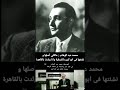 شاديه ومحمد عبد الوهاب شاديه ومحمد عبد الوهاب