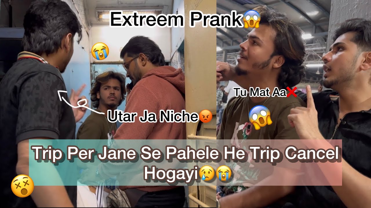 Prank Hua Gani Per😅| Train K End Time Per Krdiye Gani Ki Trip Cancel😱 | MussyShaddyWorld |