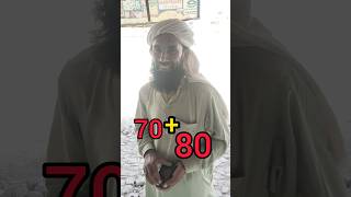 Math test challenge from Bhai Murtazah 😕👑 | #math #mindset #mindset #emotional #challengingminds