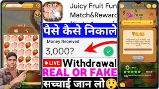 Juicy Fruit Fun Match&Rewards App Real Or Fake |Juicy Fruit FunMatch&Rewards Game Withdrawal |Review screenshot 5