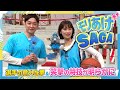 【モリあげSAGA】＃６　令和７年12月16日OA「バルーナーズ」後編