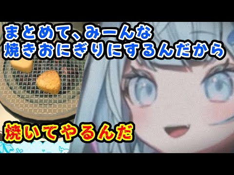 コメント欄のすうりすを米にして圧をかけてくる魔人すうちゃん【ホロライブ切り抜き/水宮枢】