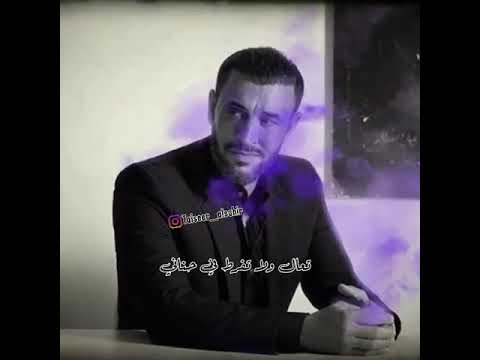 لك ايامي كاظم الساهر