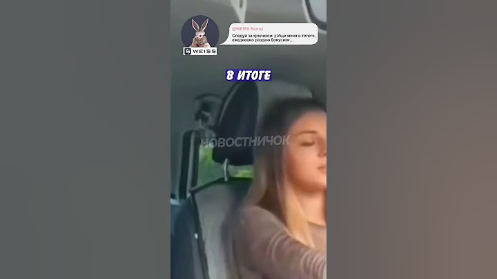 🤣 Ученица удивила инструктора по вождению своими требованиями! | Новостничок
