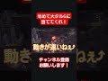 せめて大タルGに当ててくれ！#ゲーム実況 #ゲーム #モンハンワールドアイスボーン #モンハン #モンハンワールド #一生あそんで隊