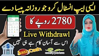 (10$ = 2780 Rs) Live Withdrawal Easypaisa Jazzcash Real Earn Money Mobile App | Without Investment