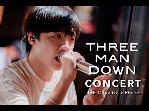 Three Man Down 「  LIVE @เพลินจิต x Phuket 」