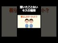 カップルにオススメ！ #恋愛