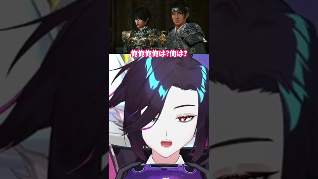 マチアプとかってこと?【#shorts 切り抜き/#vtuber #終焉ラスト 】
