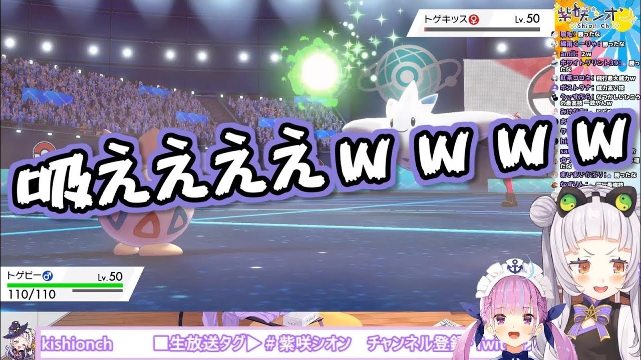 【ゆびをふる縛り】ポケモンを賭け泥試合になる湊あくあ VS 紫咲シオン【ホロライブ】