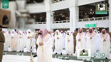 تلاوة معالي الشيخ د.#صالح_بن_حميد من صلاة #العيد 1 #شوال 1441هـ