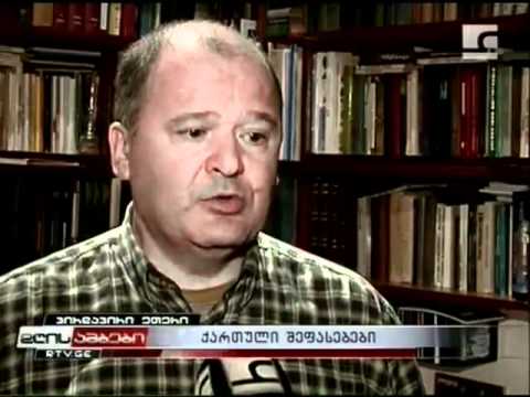 ნატოს სამიტს ქართველი ექსპერტების მხრიდან შეფასებები მოჰყვა