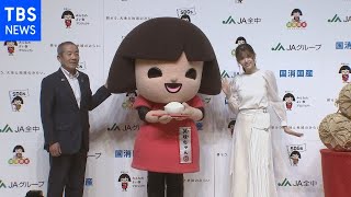 元乃木坂４６ 松村沙友理 お米愛が大爆発