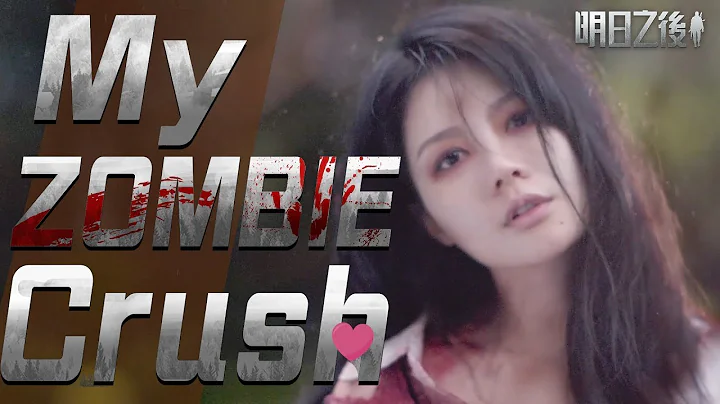 My Zombie Crush EP1 - DayDayNews