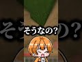 【衝撃】タップで身長が....? #shorts#バゥムクゥヘン・エンドロゥル #歌い手 #マイクラアスレ