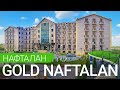 Отель «Gold Naftalan», курорт Нафталан, Азербайджан - sanatoriums.com