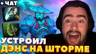 СТРЕЙ ВЫНУЖДЕН ИГРАТЬ БЕЗ КЕРРИ / СТРЕЙ ИГРАЕТ НА ШТОРМЕ / СТРЕЙ ОСУЖДАЕТ #stray228