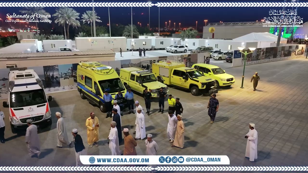 مشاركة فاعلة لهيئة الدفاع المدني والإسعاف في فعاليات ليالي مسقط ٢٠٢٦ لضمان سلامة الزوار