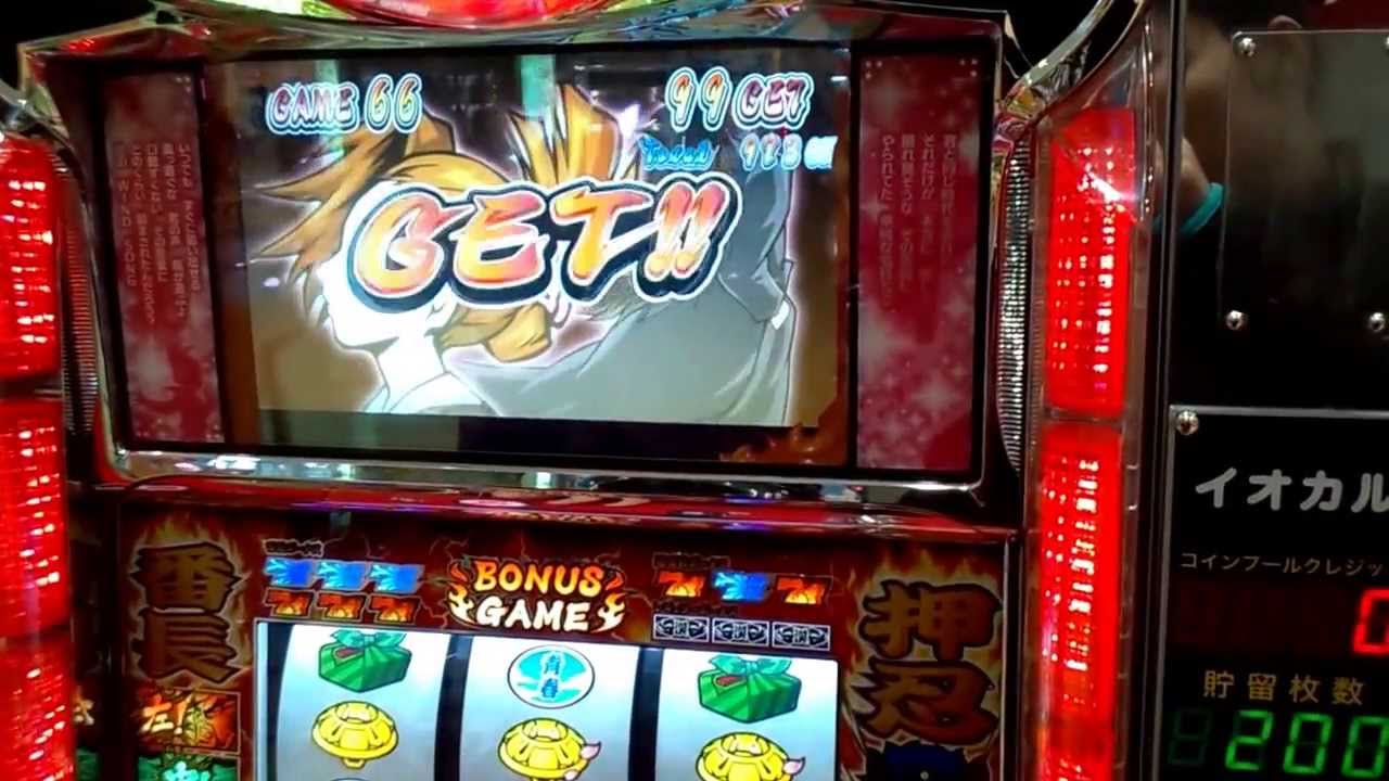 押忍番長2実機メダル万枚 メダルゲーム】押忍番長2 操のBIGボーナス - YouTube