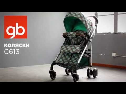 Универсальная коляска Goodbaby D613R
