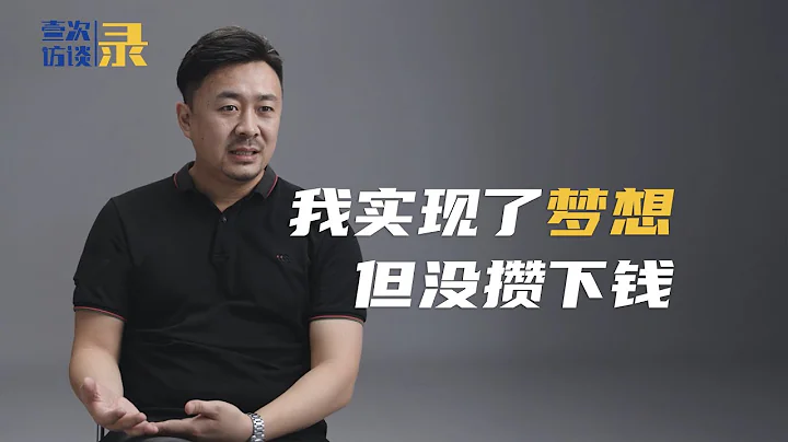 36岁，待业中，投1000份简历，才接到三四个面试邀请I submitted 1,000 resumes, only received three interview invitations - 天天要闻