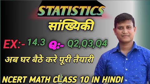 || Ncert math class 10th chapter 14 Exercise:-14.3 solution in hindi || statistics | सांख्यिकी |
