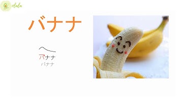 Từ vựng trái cây trong tiếng nhật p1 - olala tiengnhatna