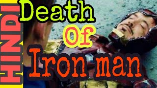10 Reason Why Iron man die in infinity war?||super comixo