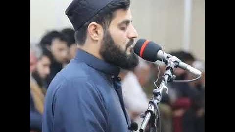 قراءة هادئة سورة الفاتحة رعد كردي