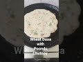 கோதுமை தோசை இடிச்ச பூண்டு சட்னி.        #shorts #shortsvideo #Dosa #youtubeshorts