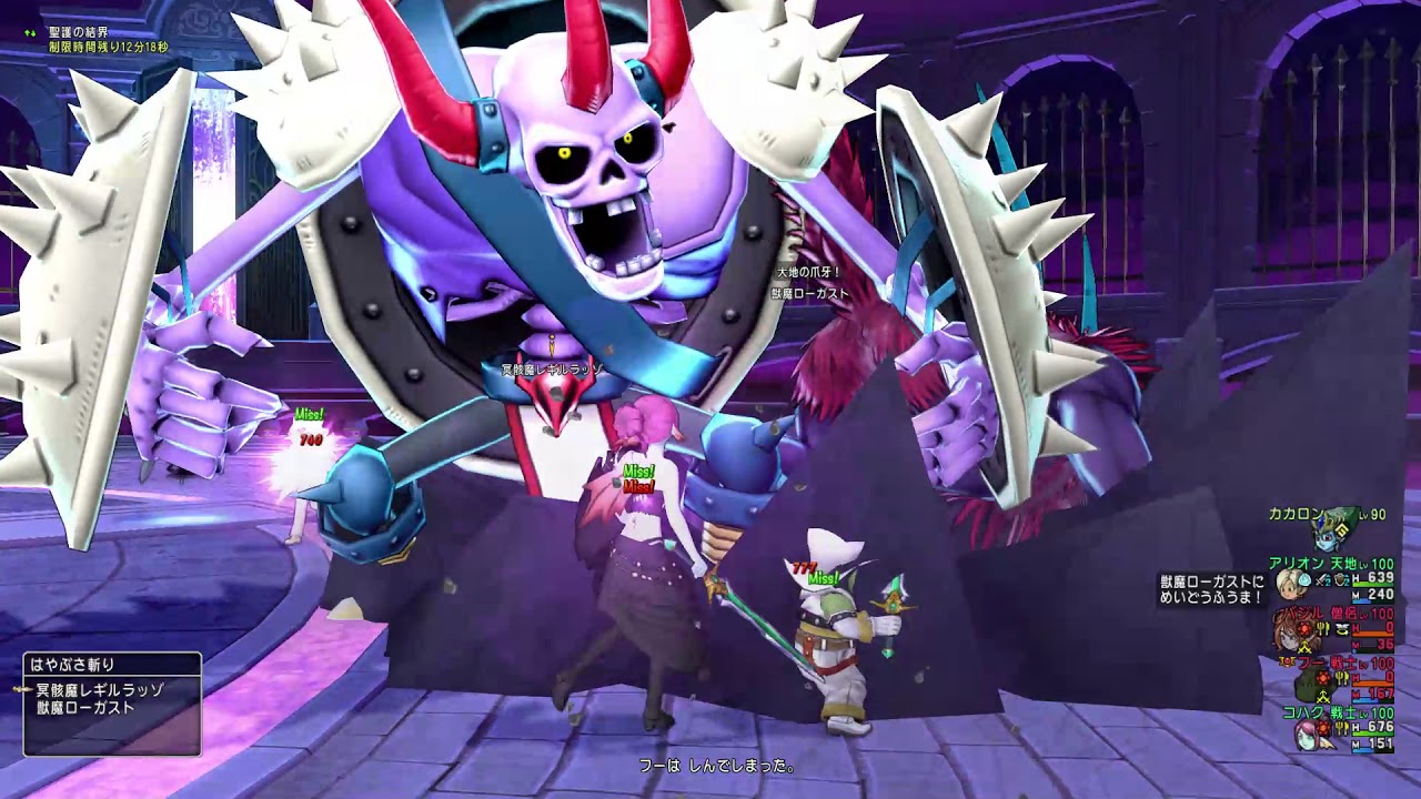 ドラクエ10 聖守護者の闘戦記level2 戦戦天地僧 Youtube