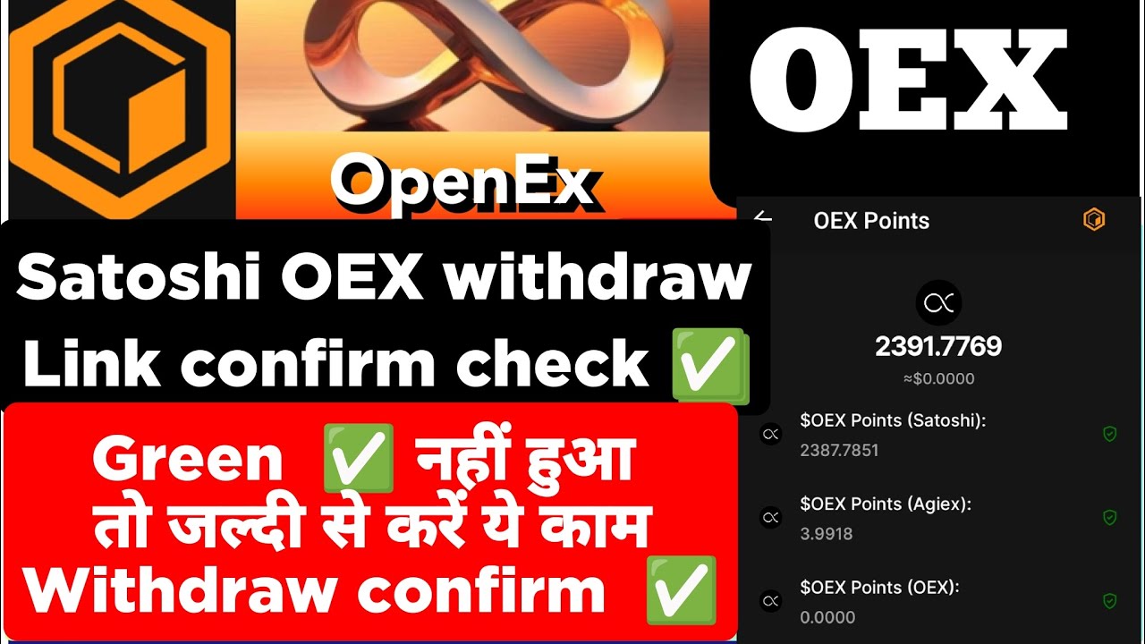 Satoshi OEX application in green tick full process | OEX token withdraw show in OEX application