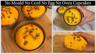 दुनिया के सबसे आसान Cupcakes in Steel Katori | No Curd, Mould, Eggs, Oven  Katori Custard Cupcakes