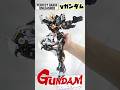 ［密度感と可動エグすぎるだろぉ!!!］PERFECT GRADE UNLEASHED νガンダム　内部フレーム&外装編　#gundam #gunpla #nugundam #バンダイ #ガンプラ