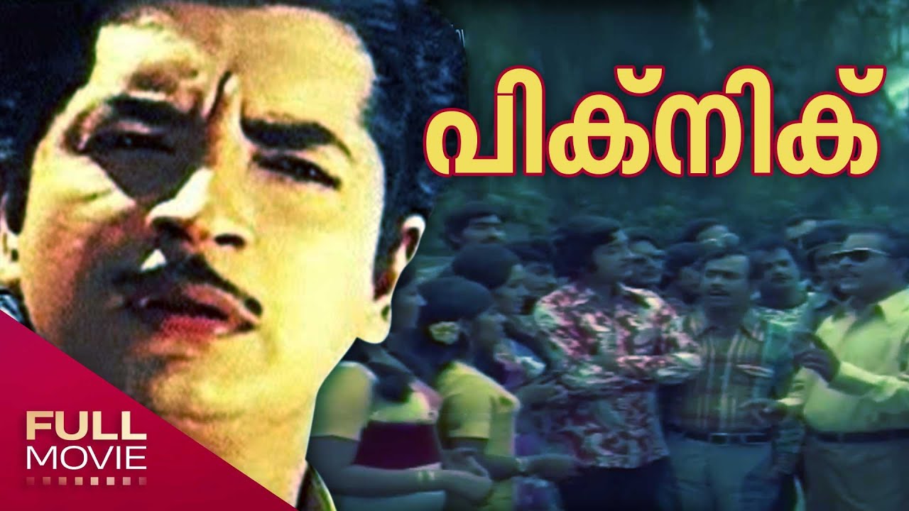Picnic Malayalam Full movie