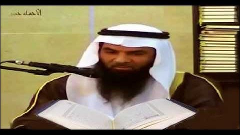 #القارئ محمد ابراهيم النعيم [ سورة الكهف كاملة ]