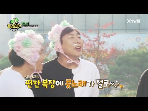 분장하고 나오니 활짝 핀 얼굴^_^ 그래 이거지~! | 플레이어 player7 EP.20