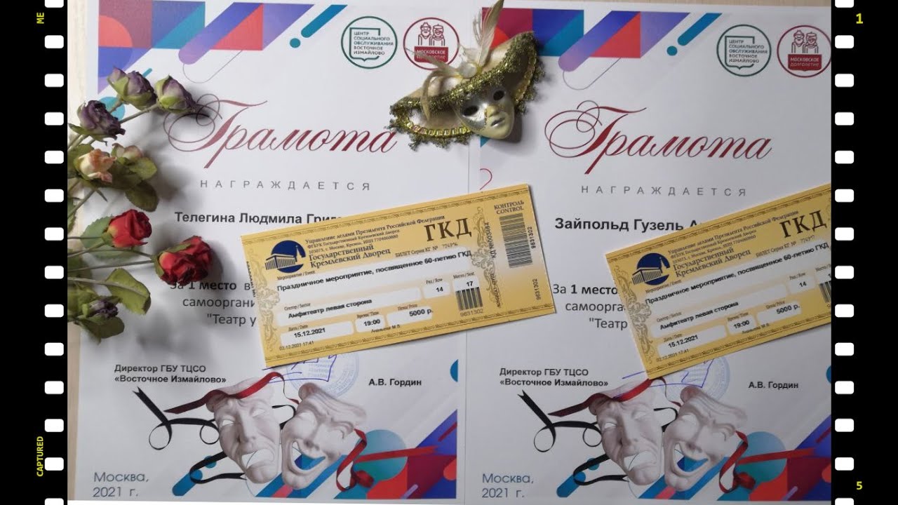 "Без вины виноватые " А.Н.Островский. - YouTube