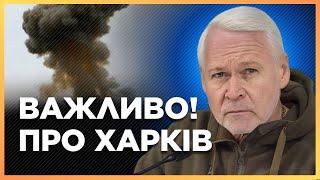 ЖАХЛИВИЙ УДАР ПО ХАРКОВУ. ТЕРЕХОВ: Росія обстріляла житловий квартал міста