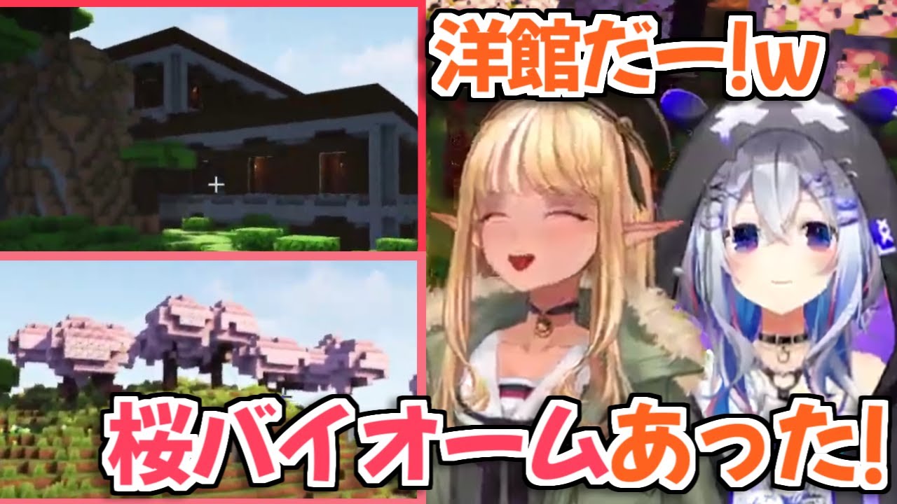 【ホロライブ切り抜き】言ったことが全て現実になった、フラグ回収の達人不知火フレア【天音かなた】