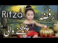 Modern muslim girl names in urdu  ladkiyon ke  islamic naam  zahid info hub 