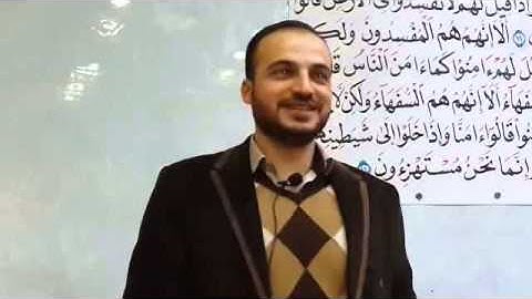 إعراب سورة البقرة الآية 10 في قلوبهم مرض فزادهم الله مرض