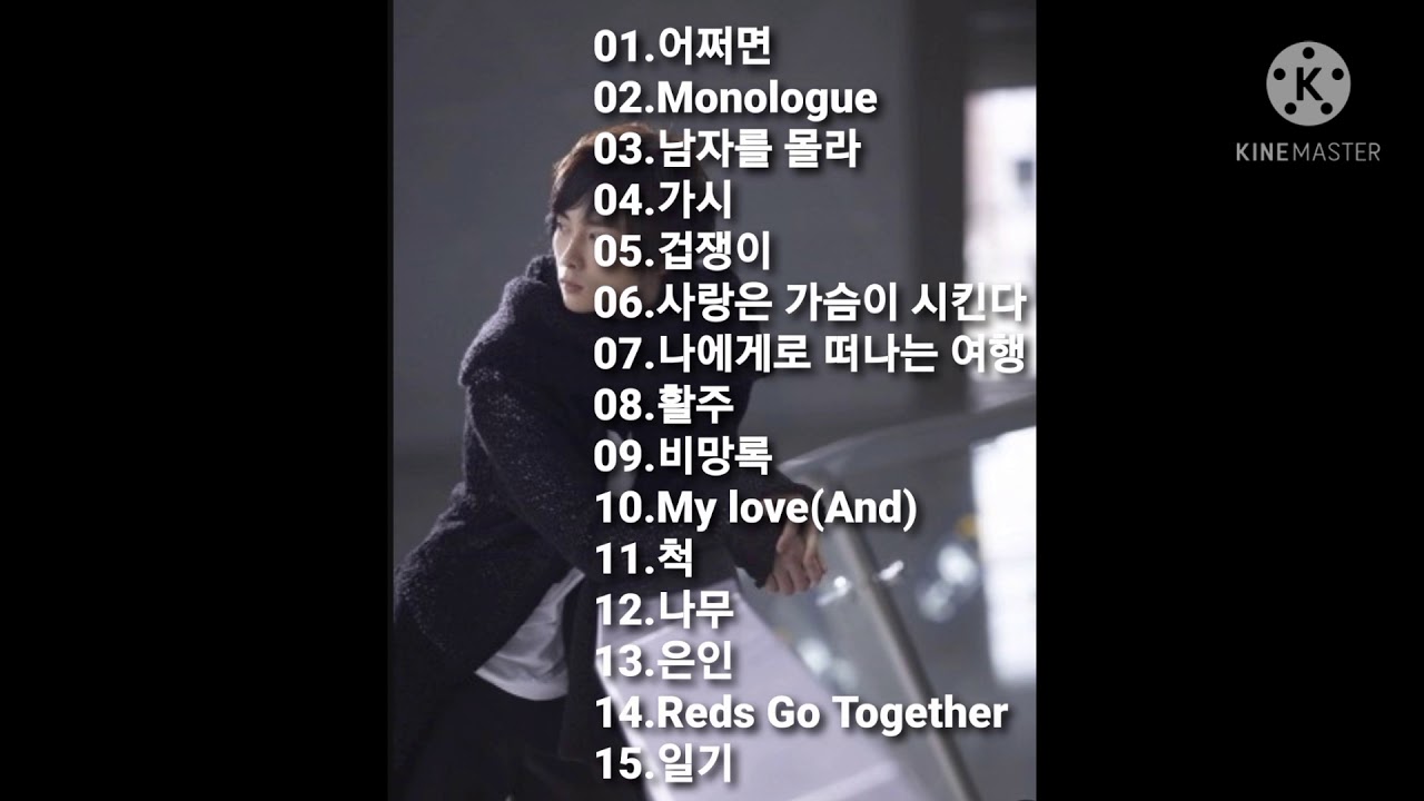 버즈 노래 1시간 모음