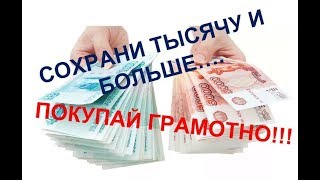 Экономия больше ТЫСЯЧИ рублей при покупке телефона на Алиэкспресс