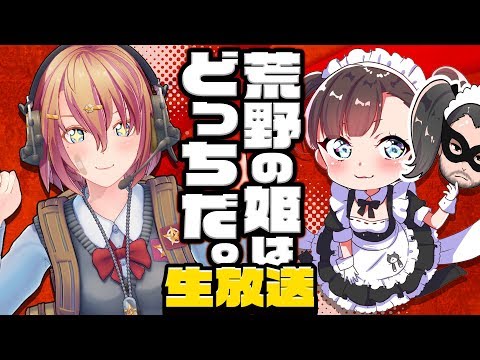 【謝罪】休んじゃってごめんなさい…病み上がりで女の戦い⁉️ぶっコロ♡ひーぽぽランド#12