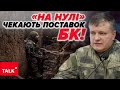 💥✈ЗНИЩИМО вОРОЖУ МОНОПОЛІЮ в небі! 🔥F-16 вже на підході! Буде спокійніше?