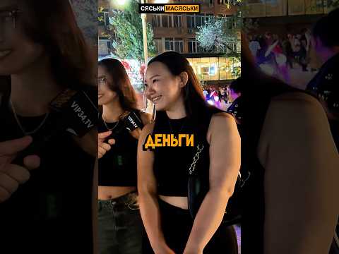ДЕВУШКА ДОЛЖНА платить за парня?!? #шортс #shorts