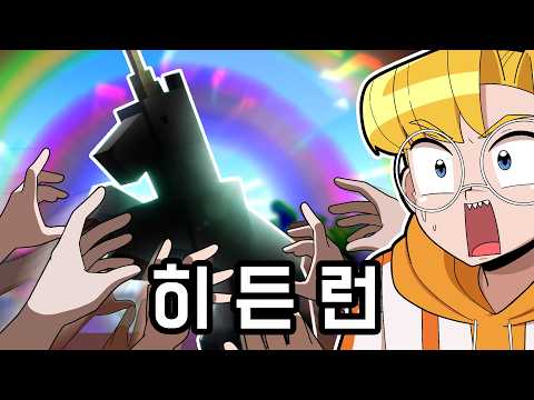 말말이서버 숨겨진 스토리.. 내가 만든 스토리 깨는거 보는게 왜이리 잼잇냥 ㅋㅋ [마인크래프트 말말이서버 03]