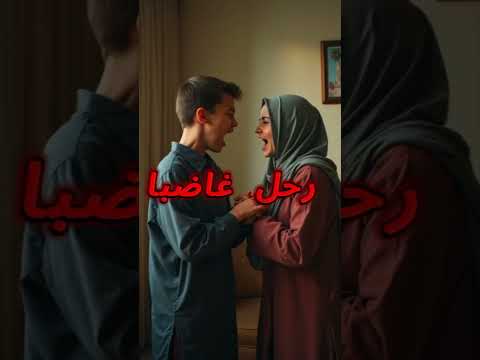 الندم لا ي عيد الأمهات